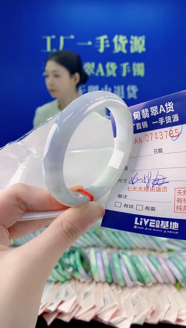 未镶嵌手镯翡翠85