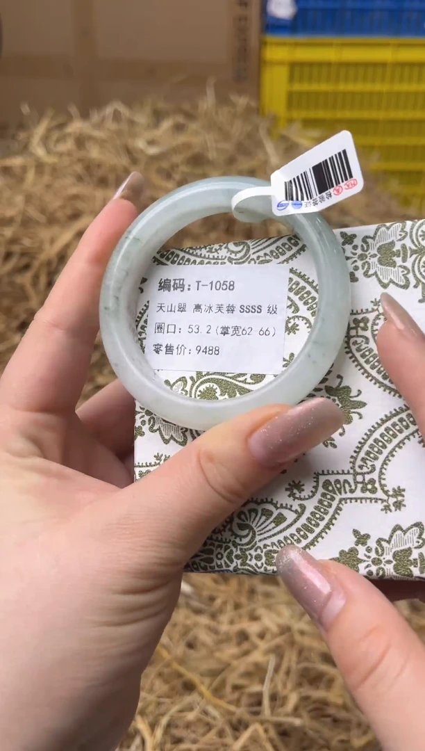未镶嵌手镯石英质玉T-1058