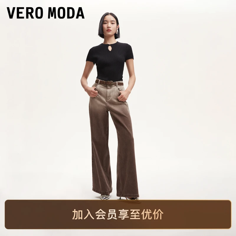 Vero Moda牛仔裤女显瘦早秋新款时尚渐变水洗牛仔阔腿裤洋气休闲