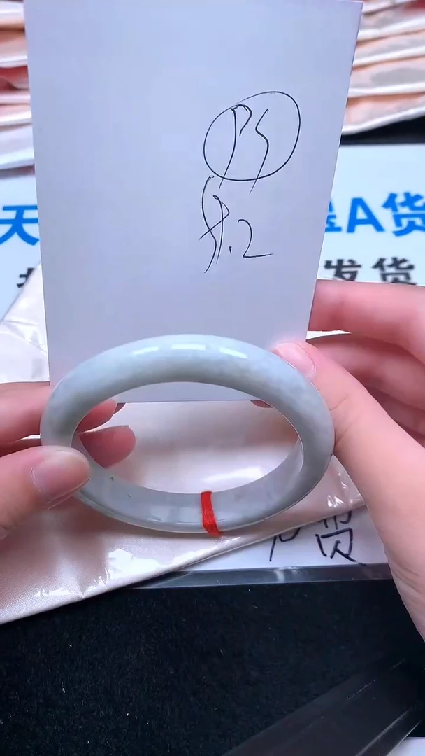 未镶嵌手镯翡翠.