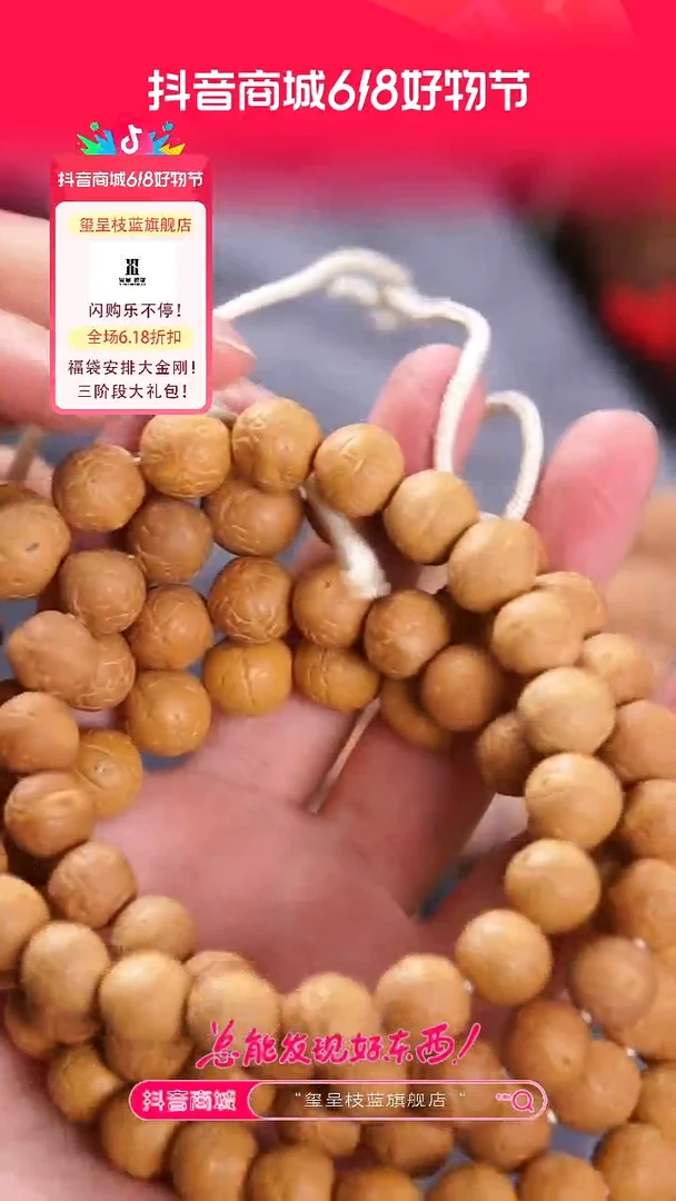 金刚菩提吊坠玺呈枝蓝•凤眼厚皮壳款 13mm