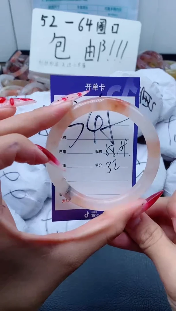 【闪购商品】石英质玉手镯未镶嵌345-58