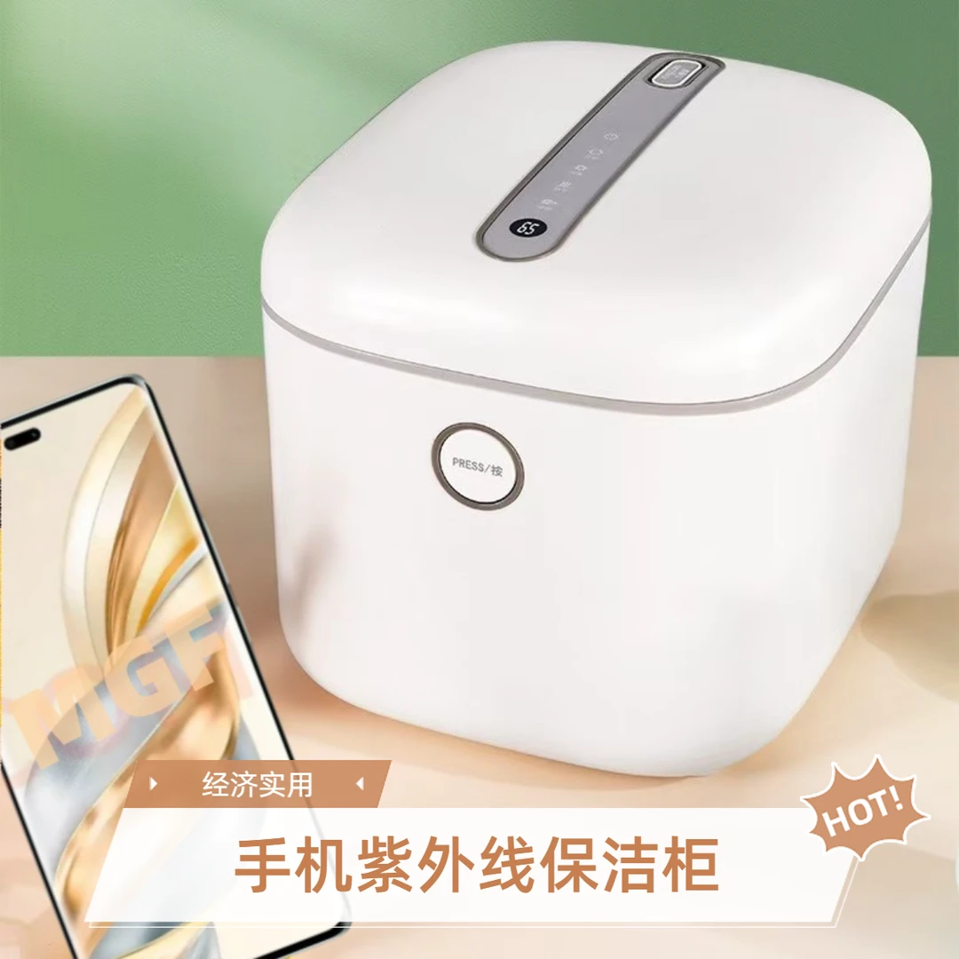 手机贴膜专用保洁机器