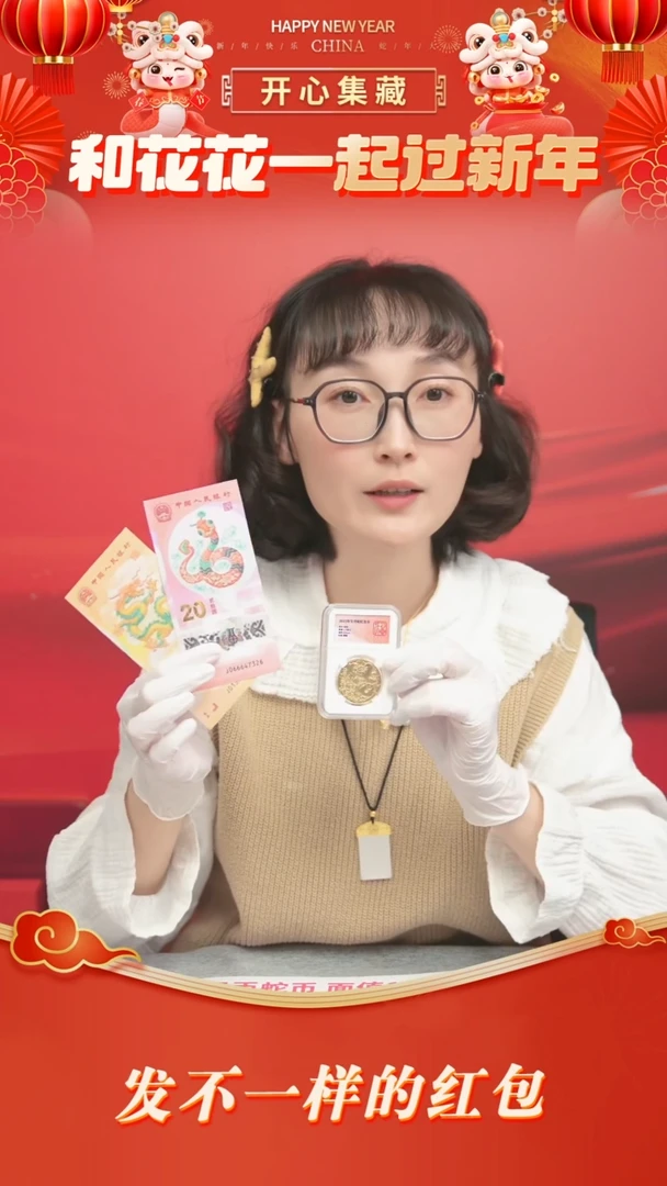 【闪购商品】纯银25年蛇币25年蛇币25年蛇币