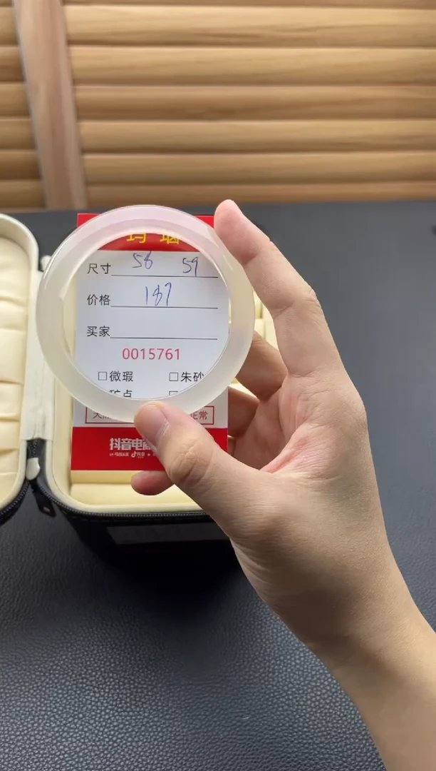 手镯玛瑙/玉髓未镶嵌15761