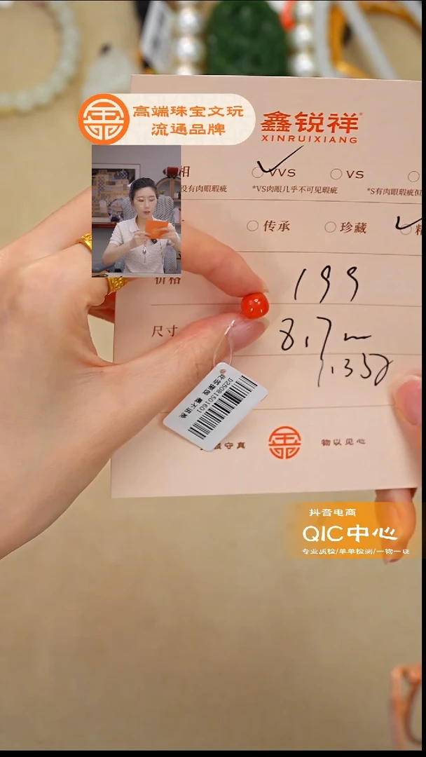 未镶嵌南红玛瑙珠宝奇石南红