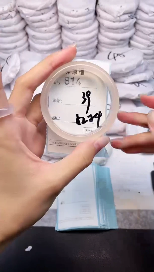 玛瑙/玉髓手镯未镶嵌814