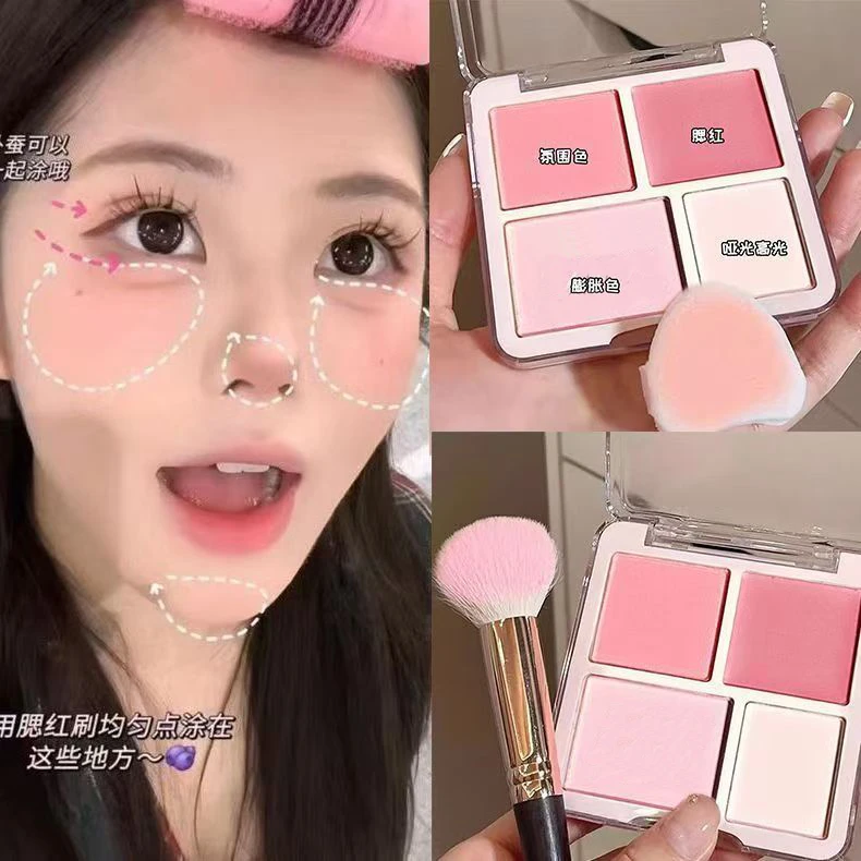 腮红界天菜！甜妹氛围感！四色腮红膏哑光高光提亮面中膨胀色不飞粉