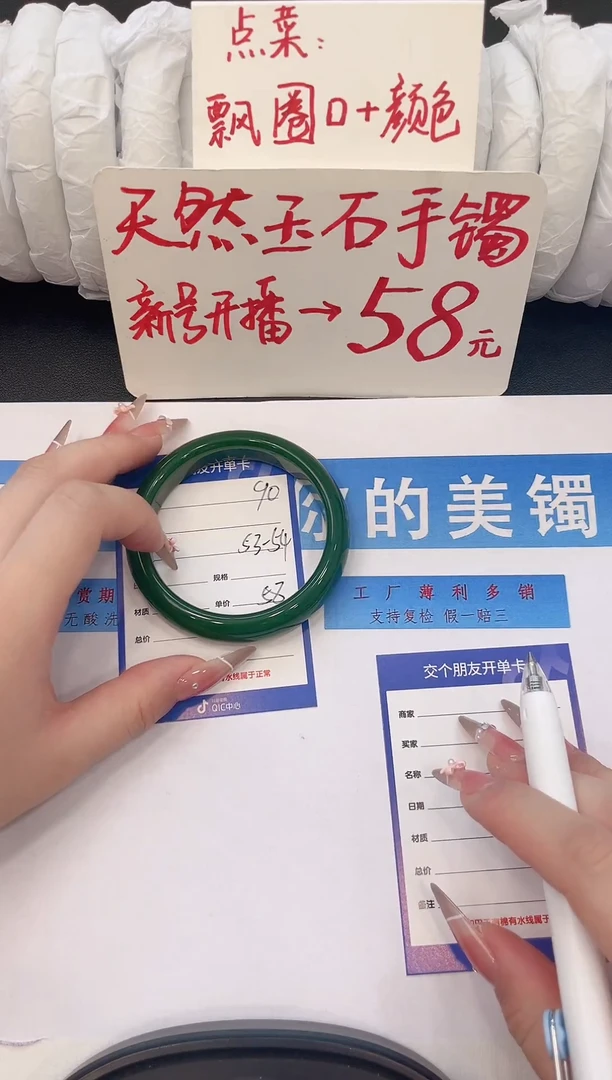 未镶嵌手镯石英质玉H89