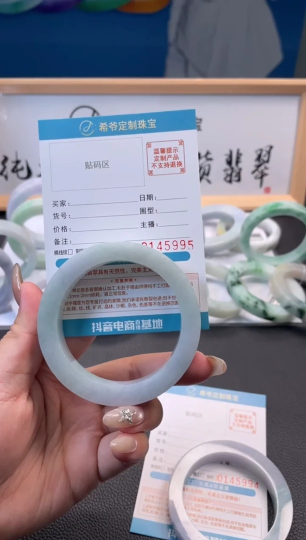 未镶嵌手镯定制翡翠开***@手镯