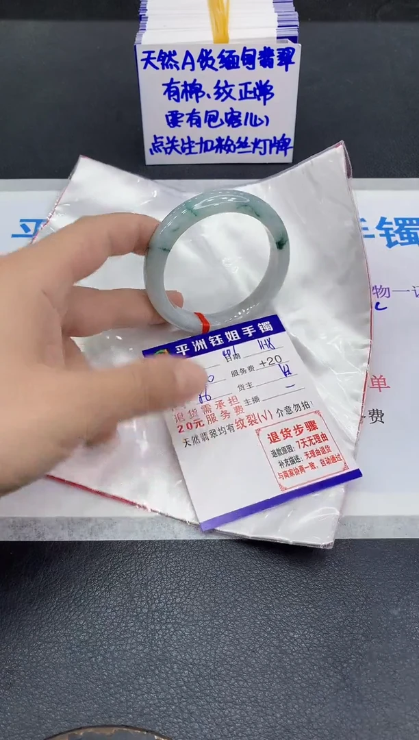 未镶嵌手镯翡翠随*吧1