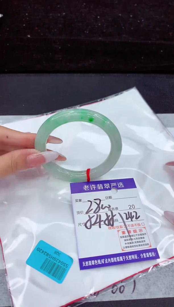 翡翠手镯未镶嵌11111111