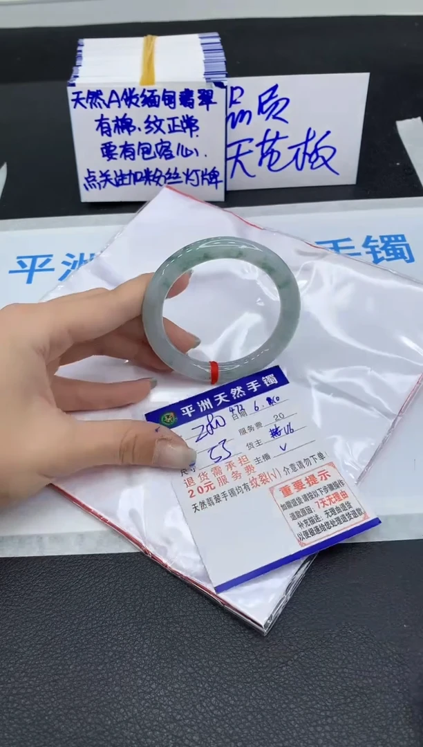 翡翠手镯未镶嵌111111111111