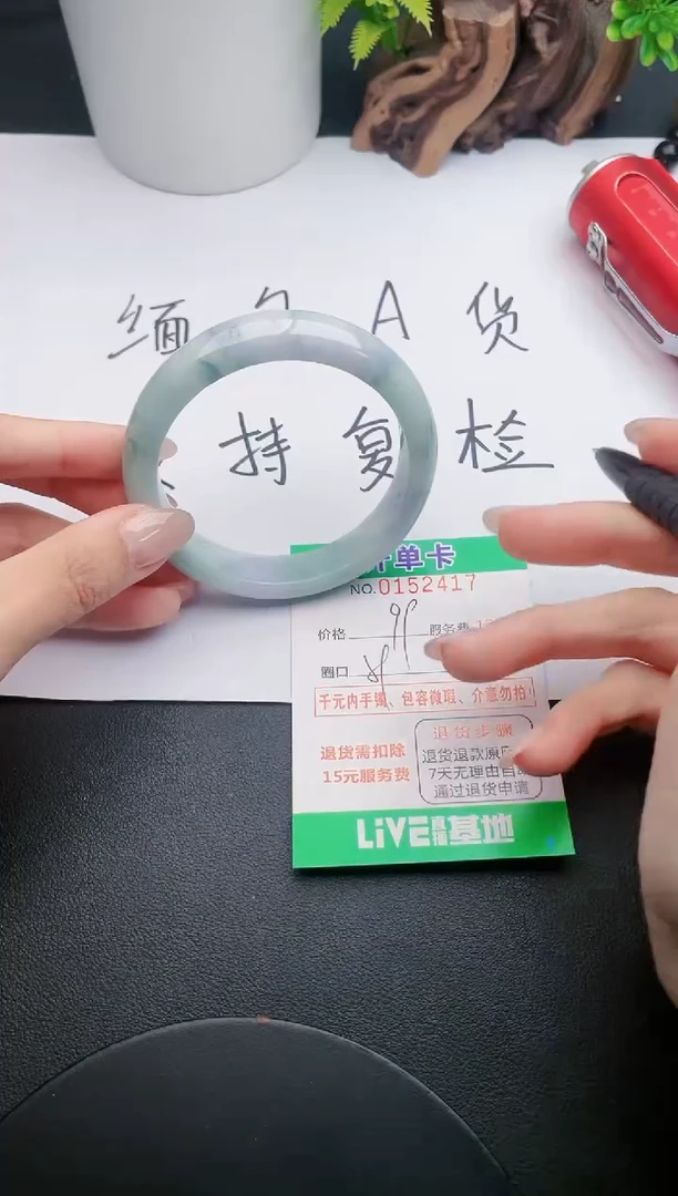 翡翠手镯未镶嵌17天然翡翠A货