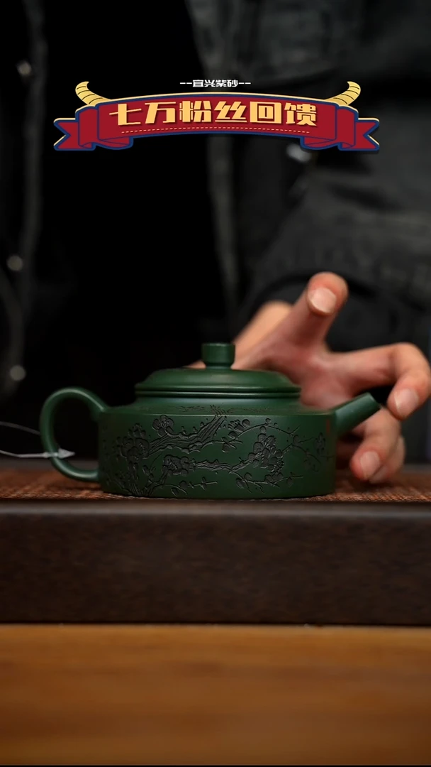 茶壶紫砂宜兴原矿 紫砂手工紫砂壶容量300 cc