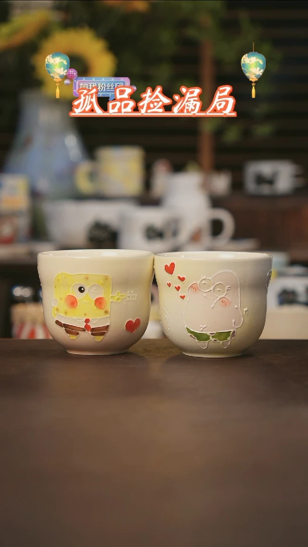 【闪购商品】杯景德镇可爱设计师款陶瓷