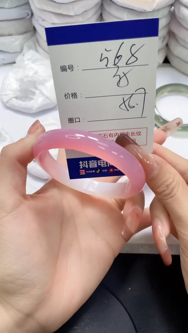 未镶嵌手镯玛瑙/玉髓568