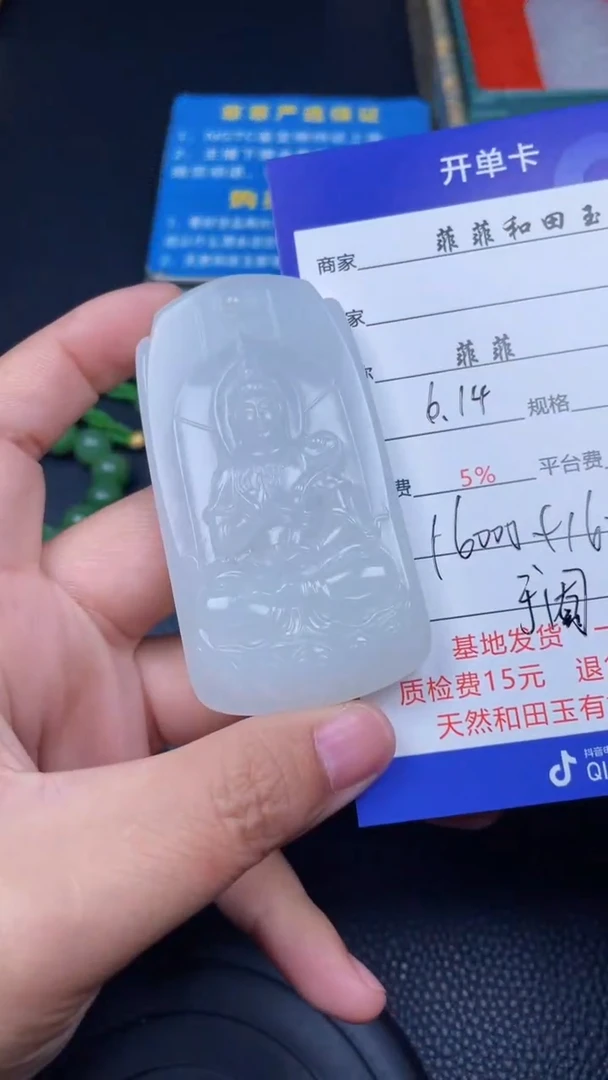 和田玉未镶嵌项链F98