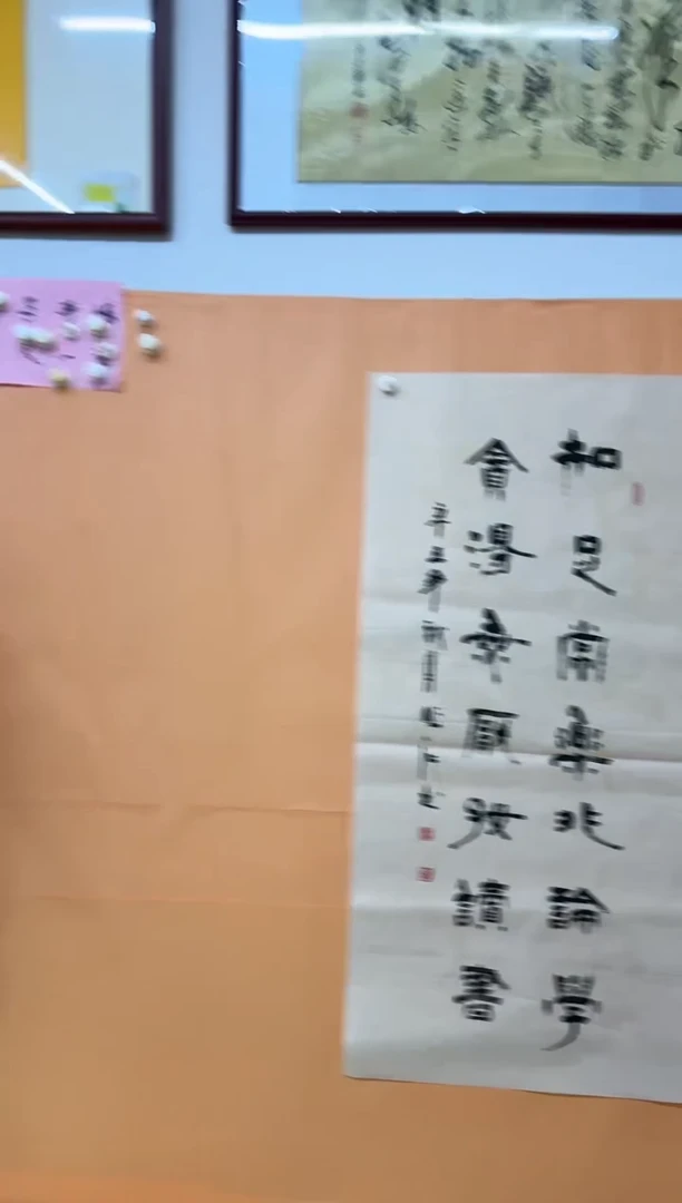 书法茶字作品诗词