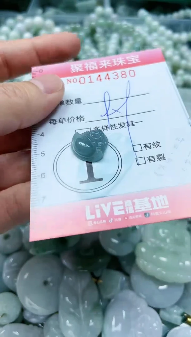 【闪购商品】翡翠未镶嵌颈饰闪购0144380