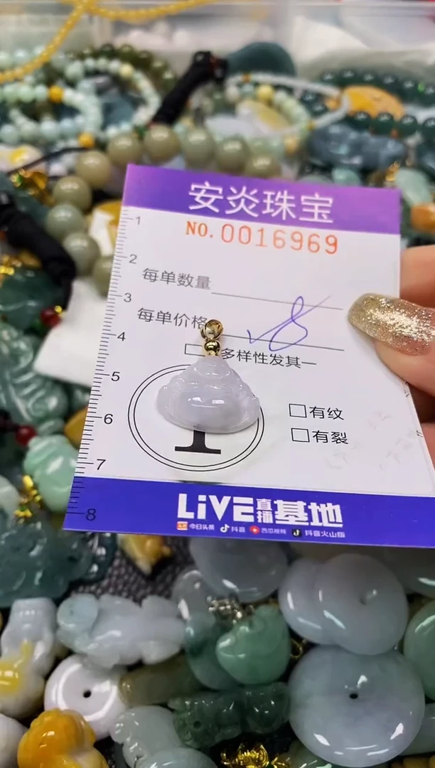 颈饰未镶嵌翡翠闪购0016969