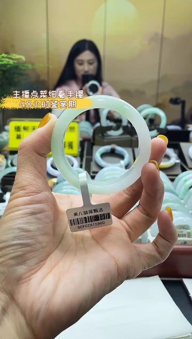 未镶嵌手镯翡翠50~51 3号