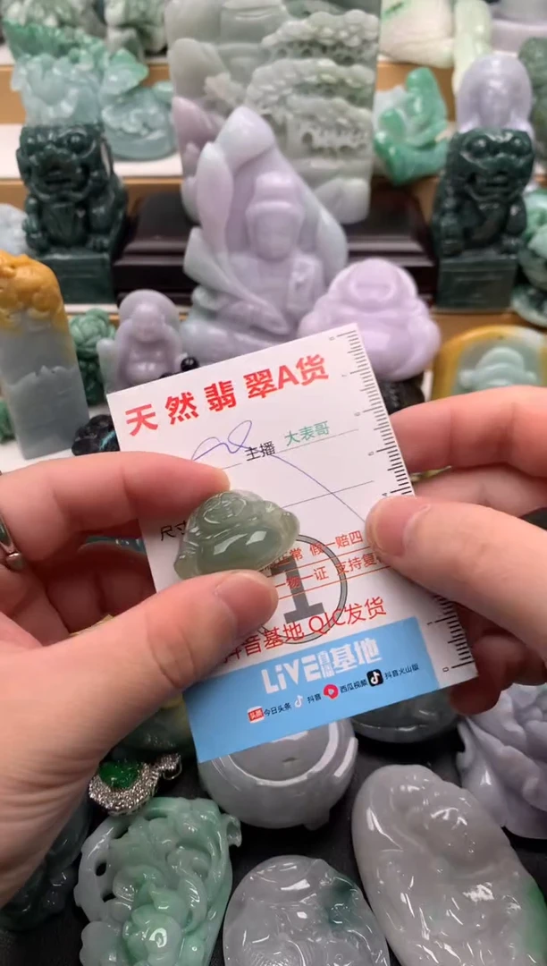 吊坠(不含链)未镶嵌翡翠1
