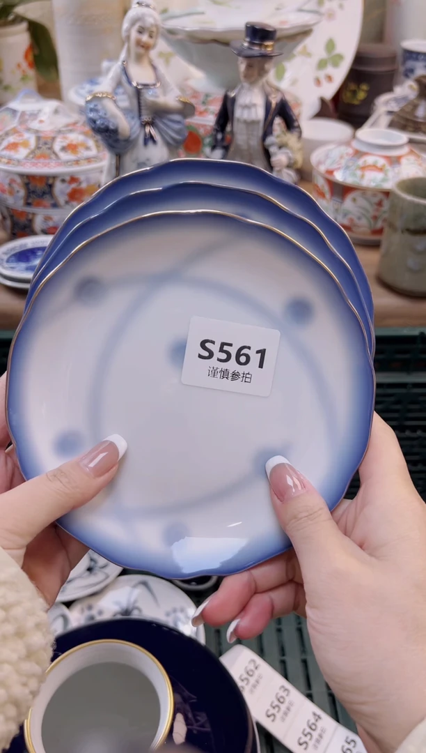 【闪购商品】杯             561