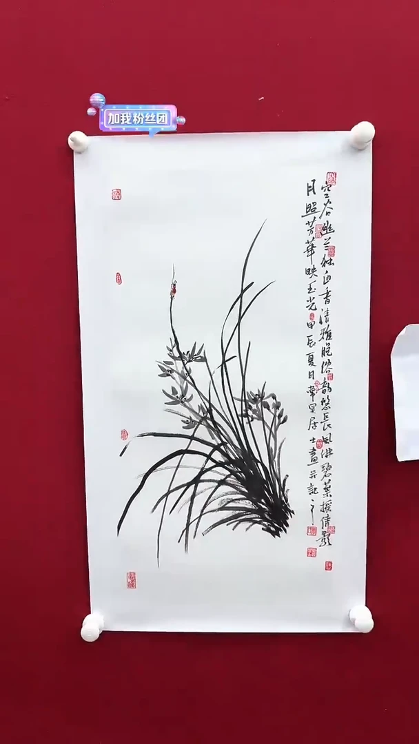 国画李老师绘画作品 带荣宝斋宁波证书