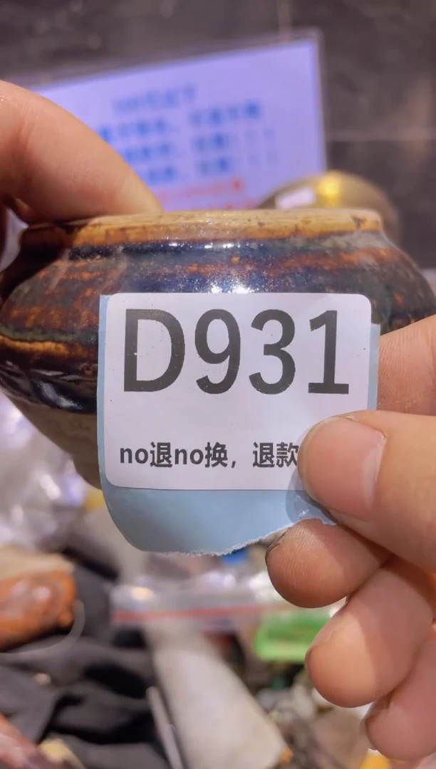 瓷片浅**游表妹火爆热卖热卖！