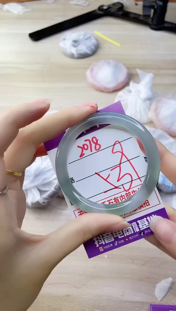 玛瑙/玉髓手镯未镶嵌2078