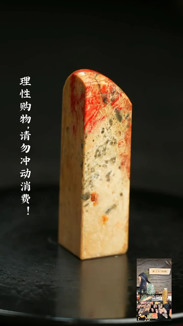 昌化石6186800000000000