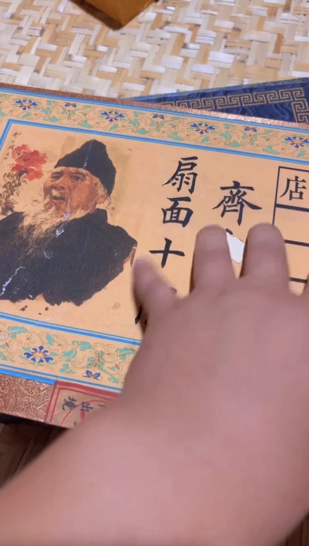 木崩豆你欧欧牛啊啊啊啊啊