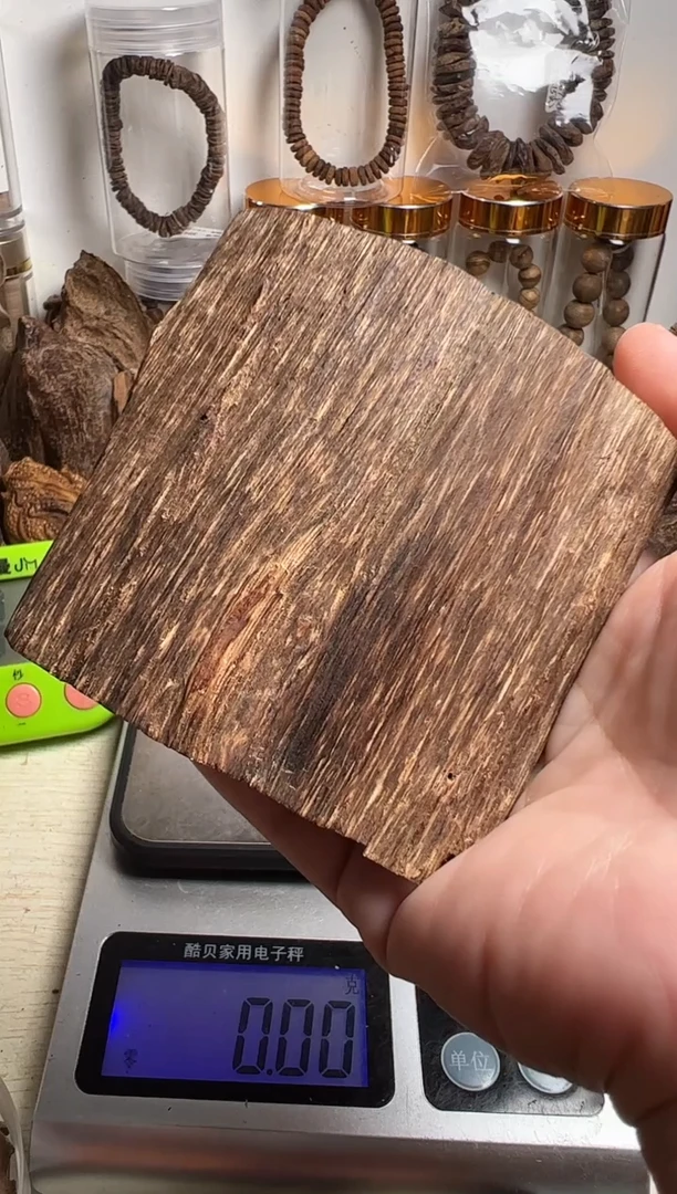 沉香沉香碎屑达拉干沉香原料34克