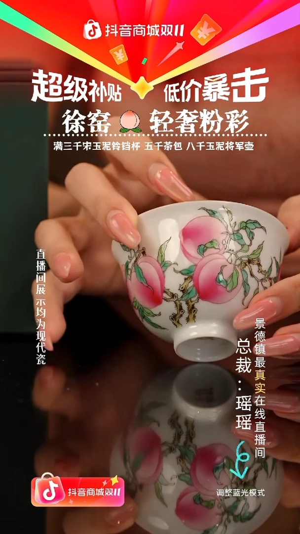 瓷瓷瓷瓷瓷瓷瓷瓷