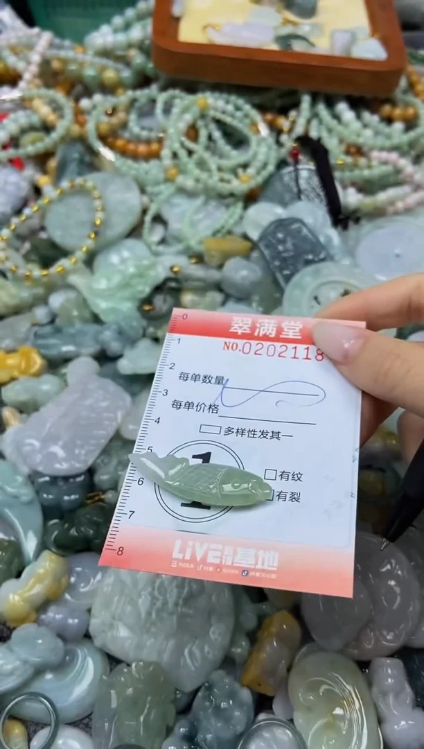 颈饰未镶嵌翡翠闪购0202118