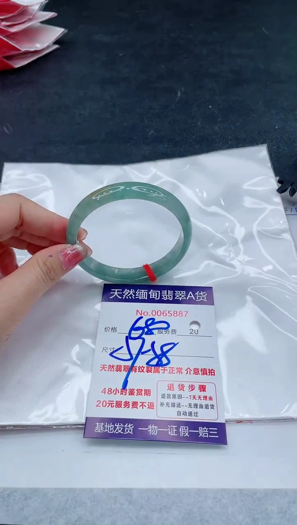 翡翠手镯未镶嵌666666666666