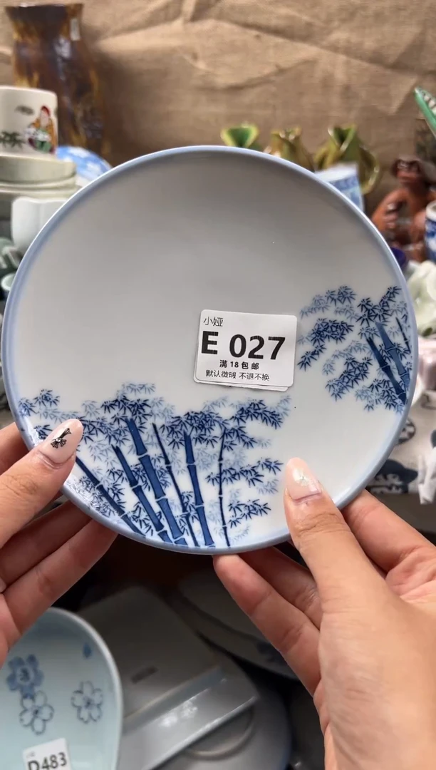 赵**•回流瓷器，默认微瑕，介意慎拍E027