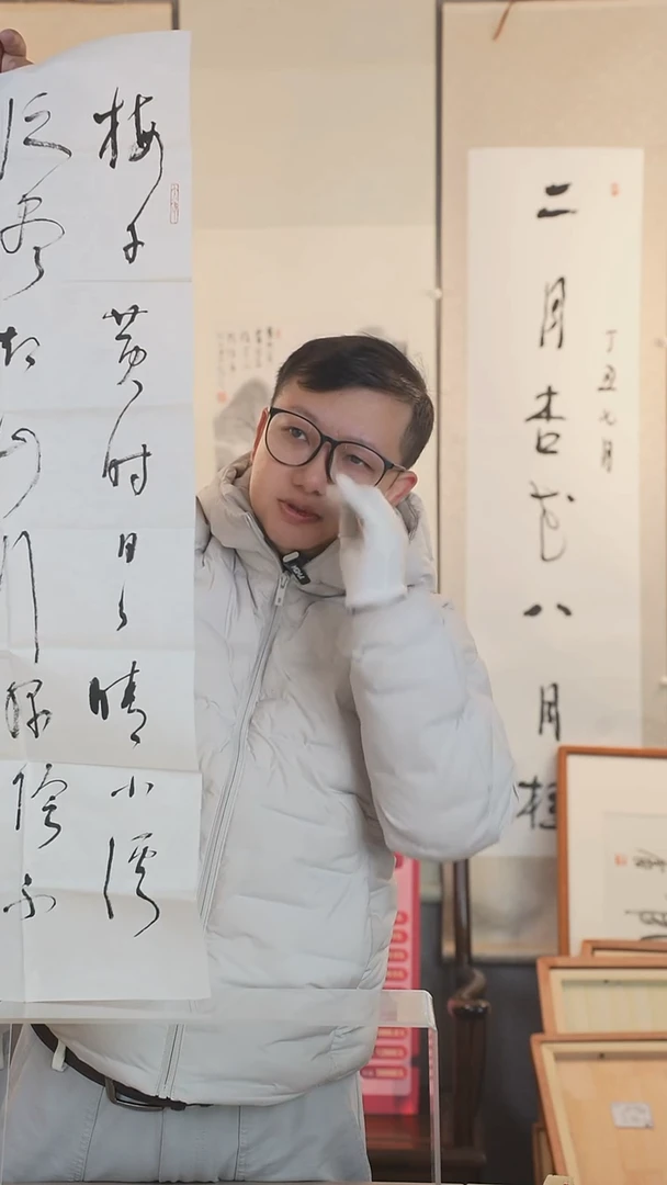 【闪购商品】书法林老师 字画作