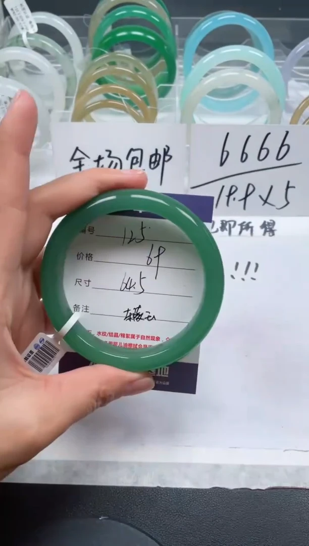 【闪购商品】石英质玉手镯未镶嵌125号/手镯/多人