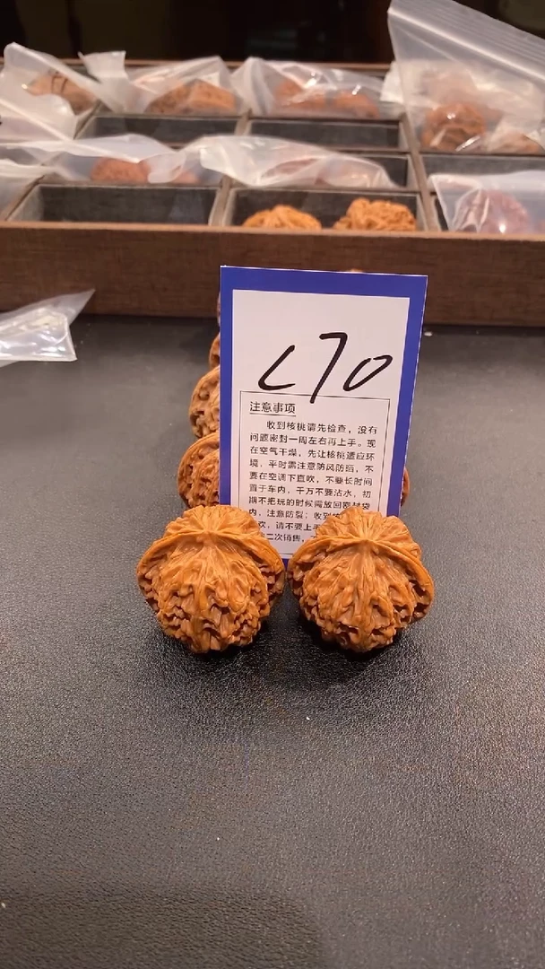 文玩核桃把件随机品种福利