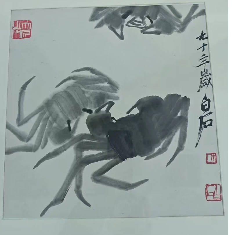 复刻版画齐白石《墨蟹图》33*33