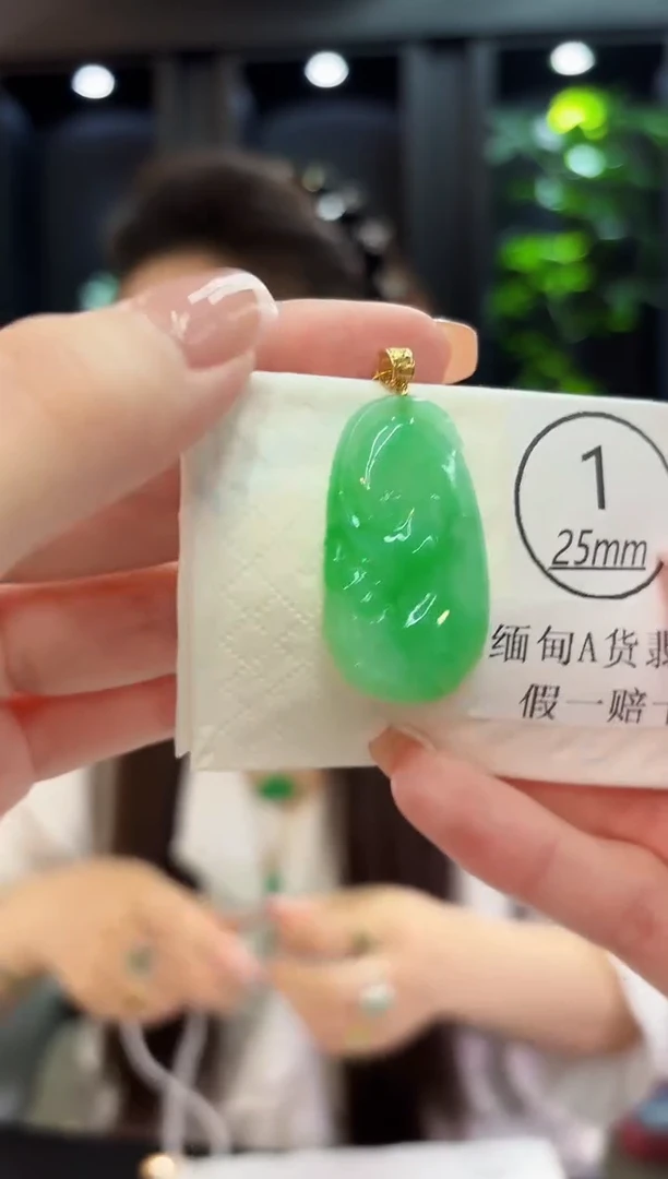 吊坠(不含链)18K金镶嵌翡翠 缅料A货/支持复检/一件