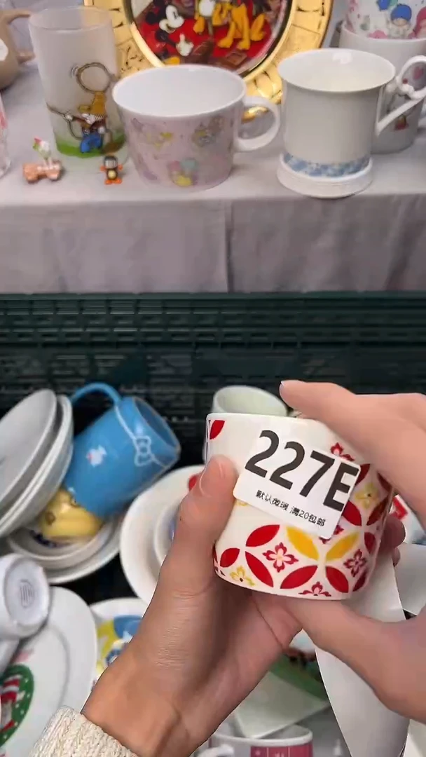 瓷片E****n227E瓷器瓷器瓷器瓷器