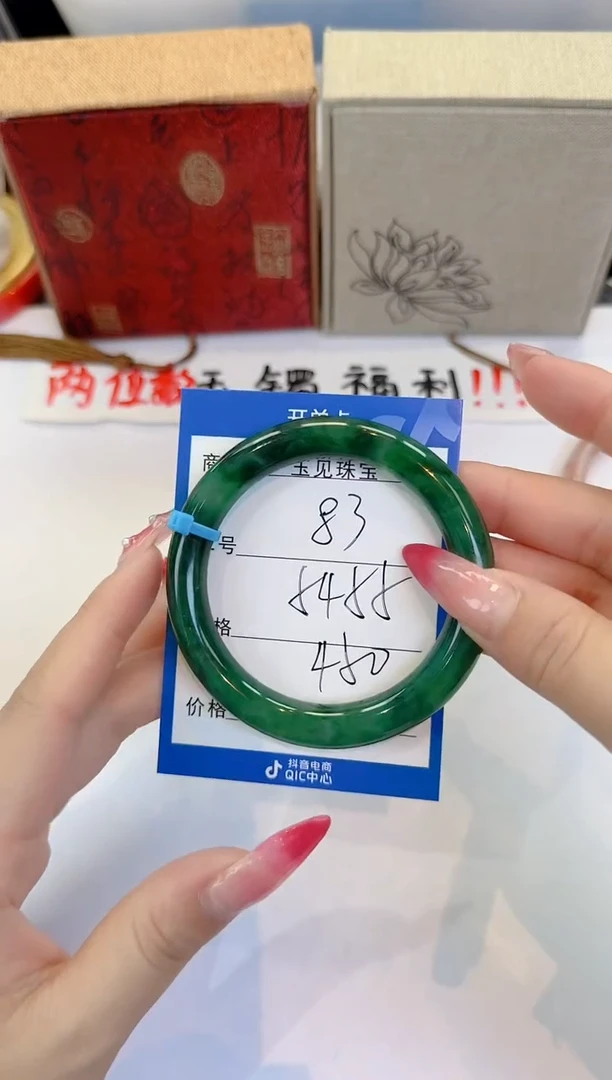 未镶嵌手镯石英质玉83
