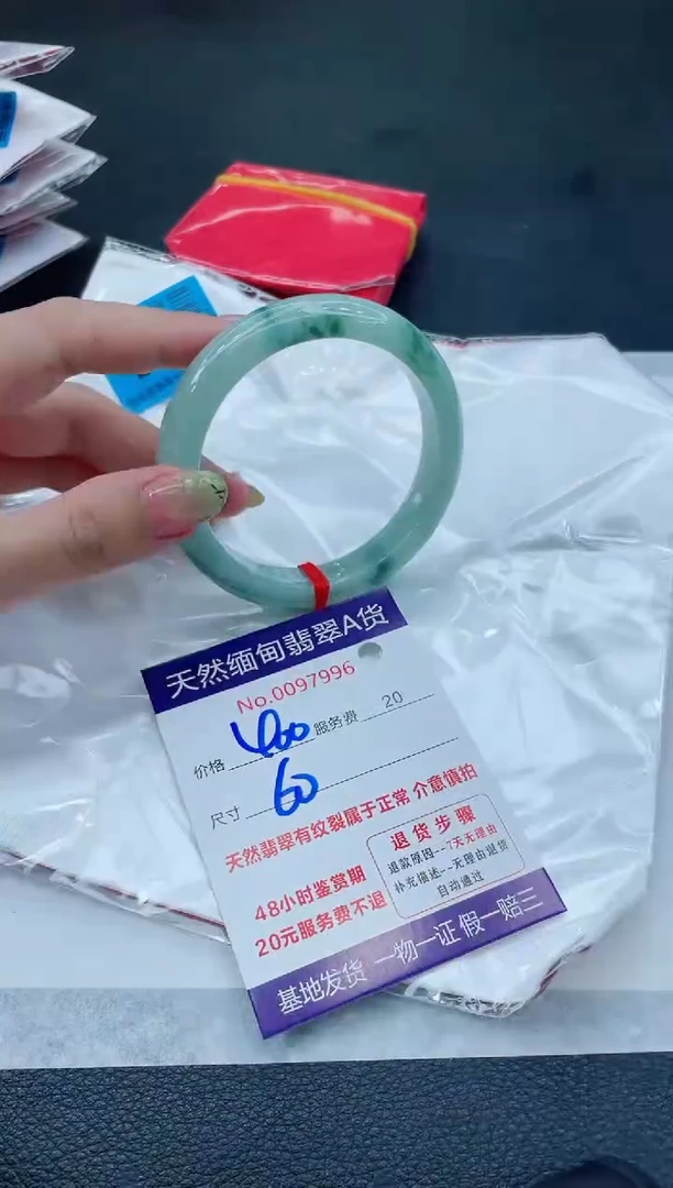 翡翠手镯未镶嵌400.0000