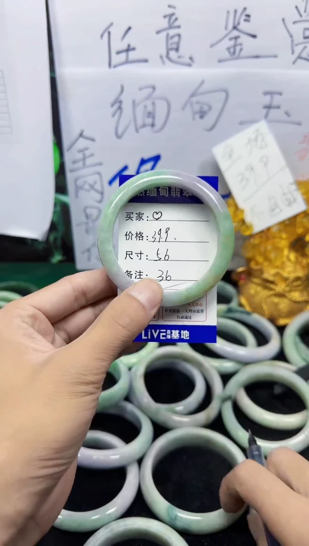 未镶嵌手镯翡翠?36