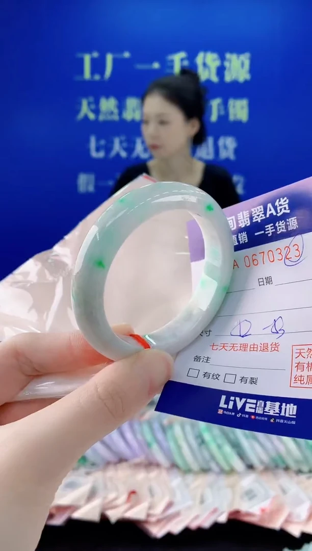 未镶嵌手镯翡翠23