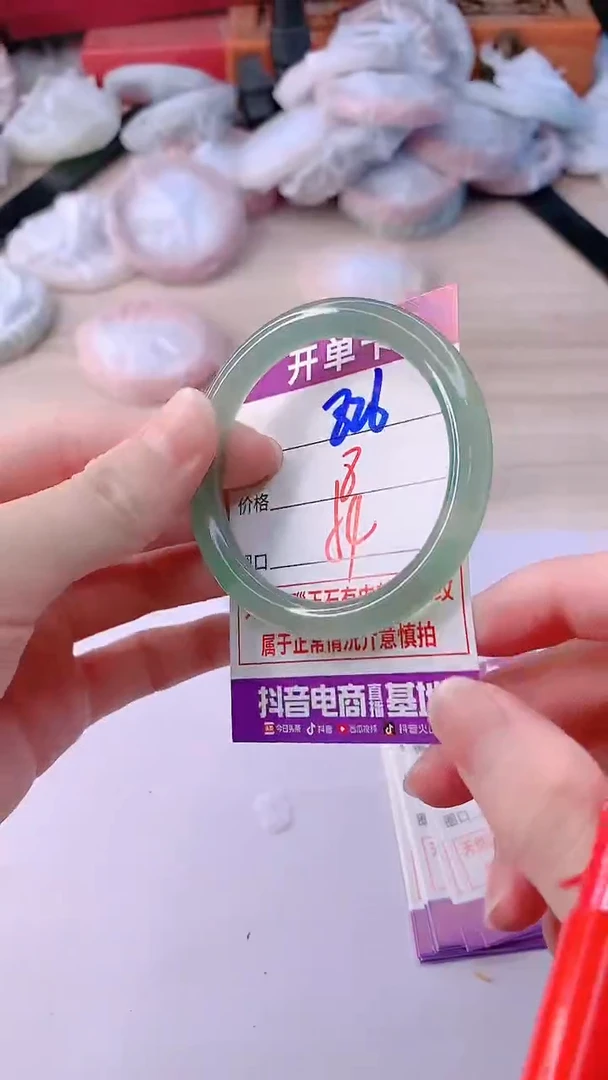手镯玛瑙/玉髓未镶嵌826