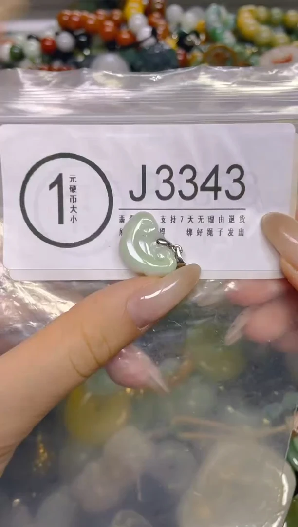 颈饰未镶嵌翡翠/ J /翡翠A货，一件也是批发价